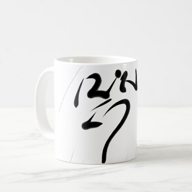 Caneca De Café Tibetan  (Frente Esquerda)