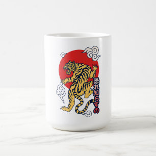 Caneca De Café Tigre Japonês