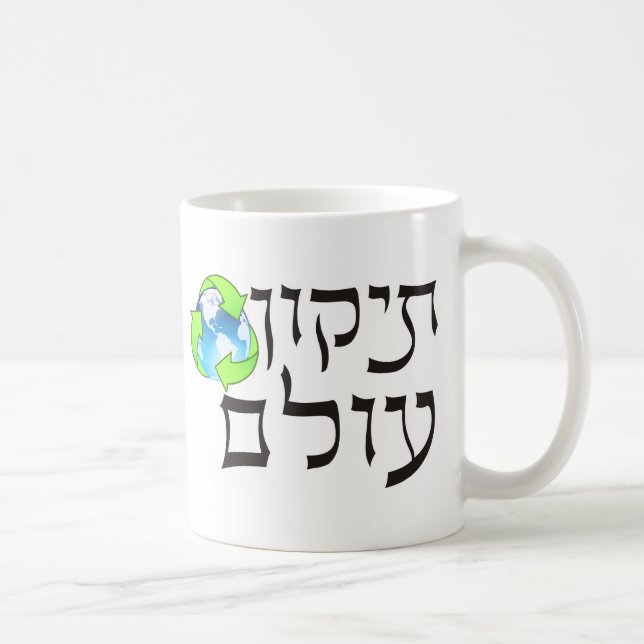 Caneca De Café Tikkun Olam (Direita)