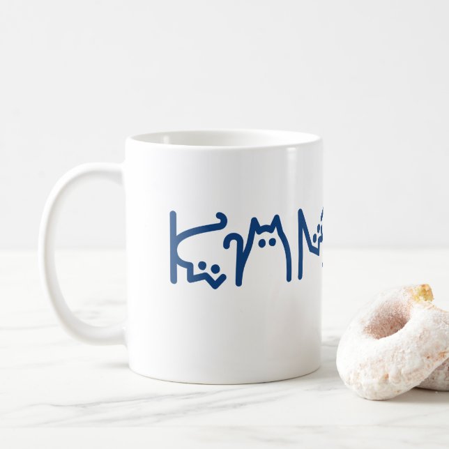 Caneca De Café Tipografia de Gato Kamala Cute Original (Com Donut)