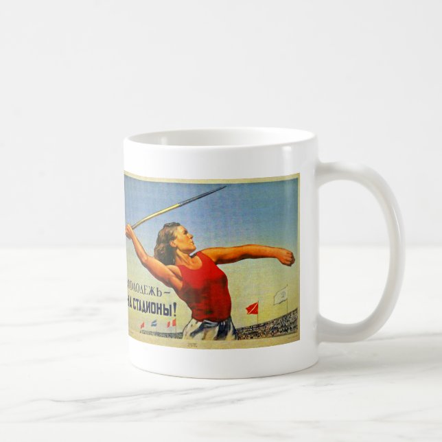 Caneca De Café Todos no Estádio! (Direita)
