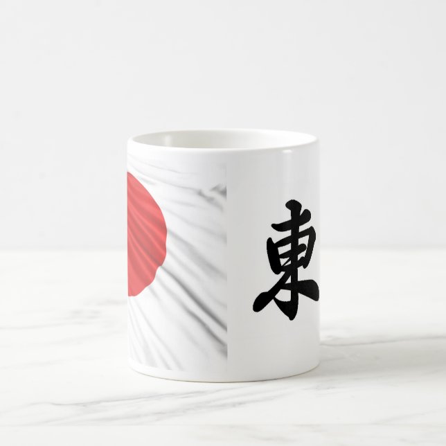 Caneca De Café Tokyo (Centro)