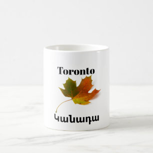 Caneca De Café Toronto, Կ ա ա դ ա Coffee Mug