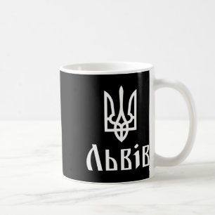 Caneca De Café Tryzub (branco) Lviv (Ucrânia) Tridente Ucraniano