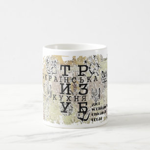 Caneca De Café Tryzub Trident Kitchen Ucraniano