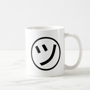 Caneca De Café ㋡ Tsu Kana Katakana sorrindo Emoji / Emoticon