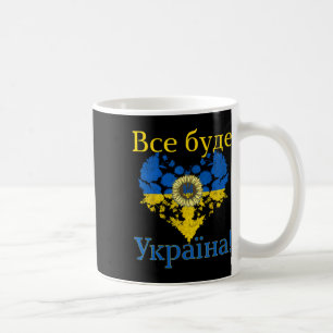 Caneca De Café Tudo Será Ucrânia! Coração Girassol Ucrânia
