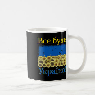 Caneca De Café Tudo Será Ucrânia! Girassol Vintage Ucrânia