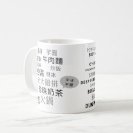 Caneca De Café TW-English+Mandarin Coffee Mug
