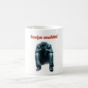Caneca de Café Tzavut Danem (Ցավտ տանեմ)