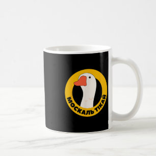 Caneca De Café Ucrânia Citação Simbologia Ganso Patriótico Venced