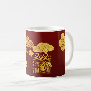 Caneca De Café Um Ano Novo Chinês de 2020, cortado em papel, em "