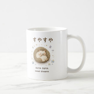 Caneca De Café Um ouriço minúsculo desfrutando de um sono tranqui