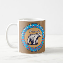 Caneca De Café UMA PREPARAÇÃO ADEQUADA PREVINE DESempenhos RUINS