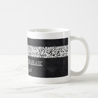 Caneca De Café Umrah Mubarak Mug - Presente perfeito para Keepsai