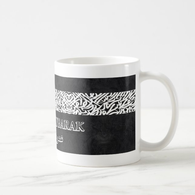 Caneca De Café Umrah Mubarak Mug - Presente perfeito para Keepsai (Direita)