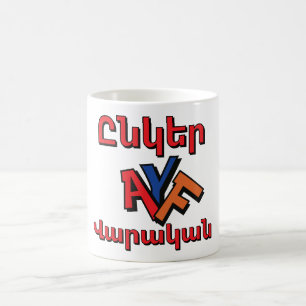 Caneca de café Unger Varagan ( Ընկեր Վարական)