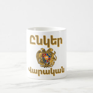 Caneca de Café Unger Varagan ( Ընկեր Վարական)