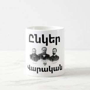 Caneca de Café Unger Varagan (Ընկեր Վարական)