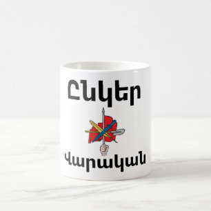 Caneca de café Unger Varagan ( Ընկեր Վարական)
