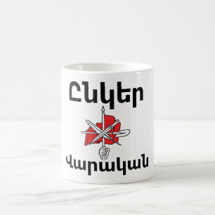 Caneca de Café Unger Varagan ( Ընկեր Վարական)