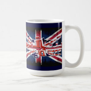 Caneca De Café União Britânica - União de bandeira - Jack Patriót