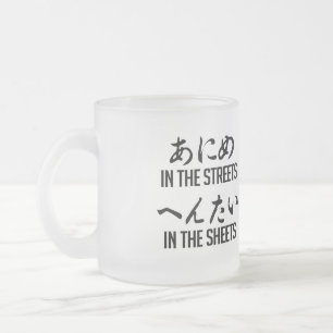 CANECA DE CAFÉ VIDRO JATEADO ANIME NAS RUAS