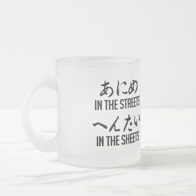 CANECA DE CAFÉ VIDRO JATEADO ANIME NAS RUAS (Esquerda)
