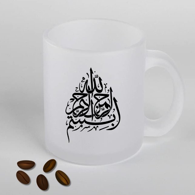 Caneca De Café Vidro Jateado Bismillah em nome de Alá (Criador carregado)
