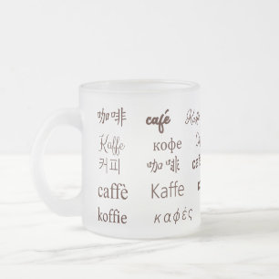 Caneca De Café Vidro Jateado "Café" Escrito em 13 línguas