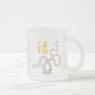 Caneca De Café Vidro Jateado Coelho Zodiaco Chinês "Fortune" em Chinês