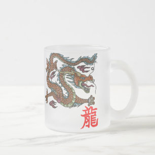 Caneca De Café Vidro Jateado Dragão chinês