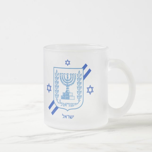 Caneca De Café Vidro Jateado Elegante Vidro do Fosco Israel e Bandeira Israelen (Direita)