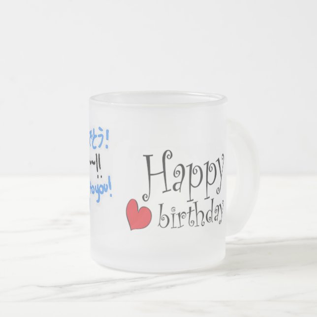 Caneca De Café Vidro Jateado Feliz aniversario (Frente Esquerda)