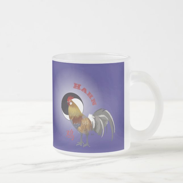 Caneca De Café Vidro Jateado Galo - Sternzeichen Chinês taça (Direita)