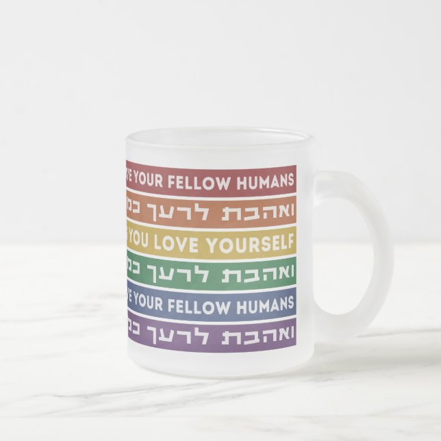 Caneca De Café Vidro Jateado Hebraico Torah Verse Ama Seu Colega LGBTQ Rainbow (Direita)
