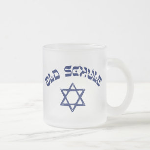 Caneca De Café Vidro Jateado Judaísmo Estrela Judaica Antiga Escola Yiddish Vel