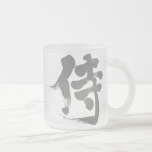Caneca De Café Vidro Jateado [Kanji] Samurai
