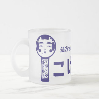 Caneca De Café Vidro Jateado Kokeshi Pharmacy