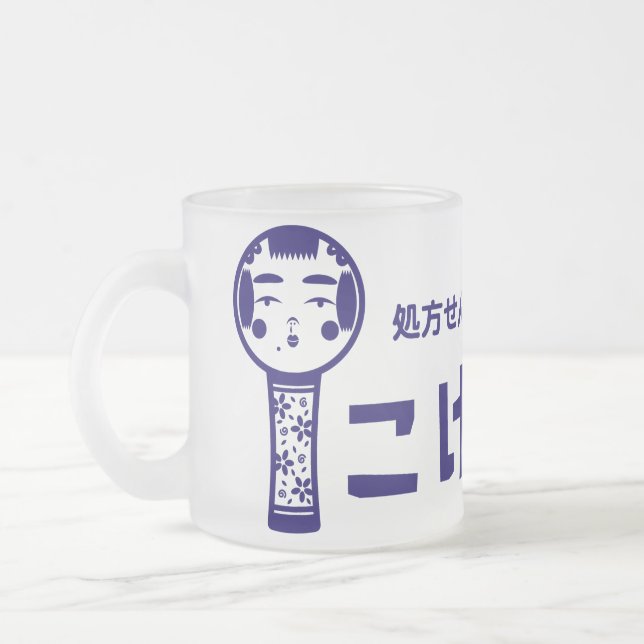 Caneca De Café Vidro Jateado Kokeshi Pharmacy (Esquerda)
