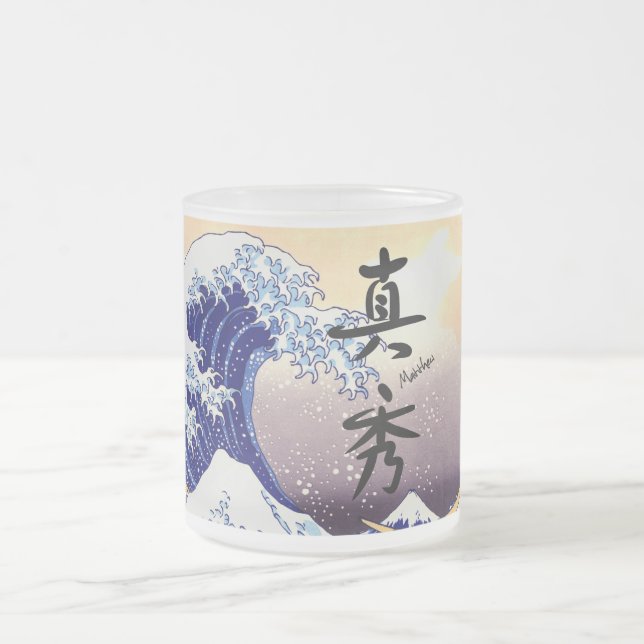 Caneca De Café Vidro Jateado MATTHEW-Your firstname in Japanese Kanji (Centro)