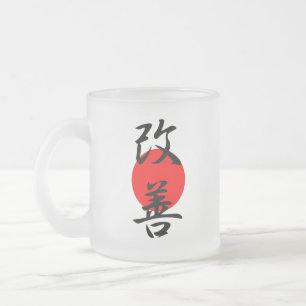 Caneca De Café Vidro Jateado Melhoria - Kaizen