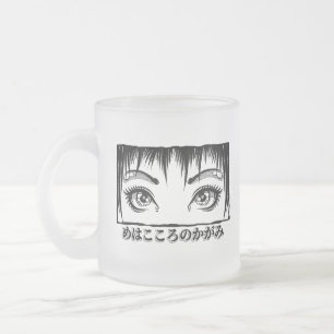 Caneca De Café Vidro Jateado Olhos, A Janela Para A Alma, Ilustração De Manga