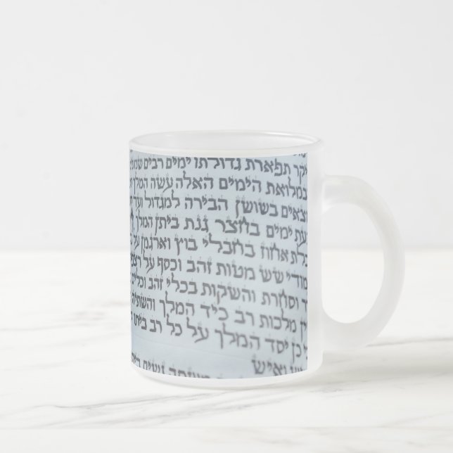 Caneca De Café Vidro Jateado Purim feliz - Purim Sameach (Direita)