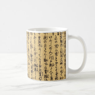 Caneca De Café Vintage Asiática Caligrafia em Papel Antiquado