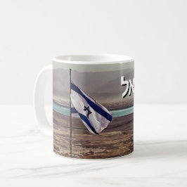 Caneca De Café Vista de Masada com Bandeira e Título em Hebraico