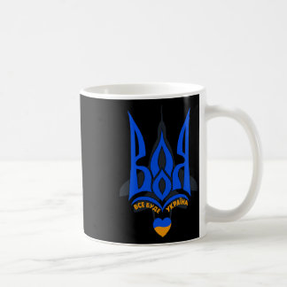 Caneca De Café Vontade de Lutar - Eu Estou Com a Ucrânia - Ucrani