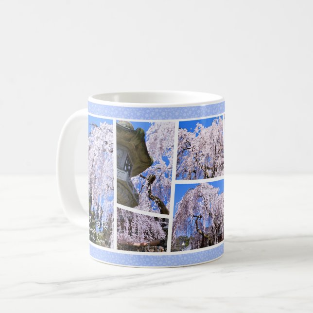 Caneca De Café Weeping Cherry コーヒーマグカップ (Frente Esquerda)