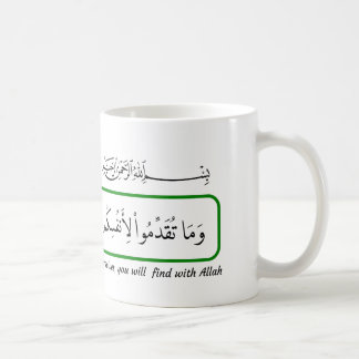 Caneca De Café Whatever good you provide, Quran.