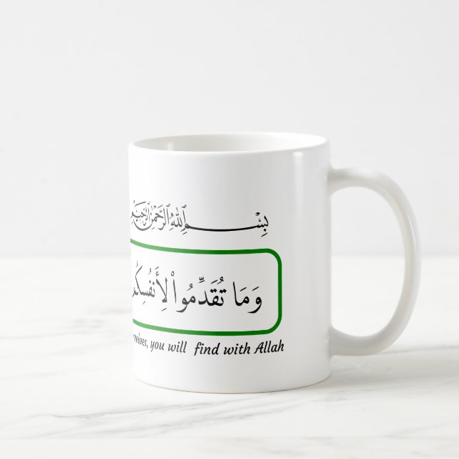 Caneca De Café Whatever good you provide, Quran. (Direita)